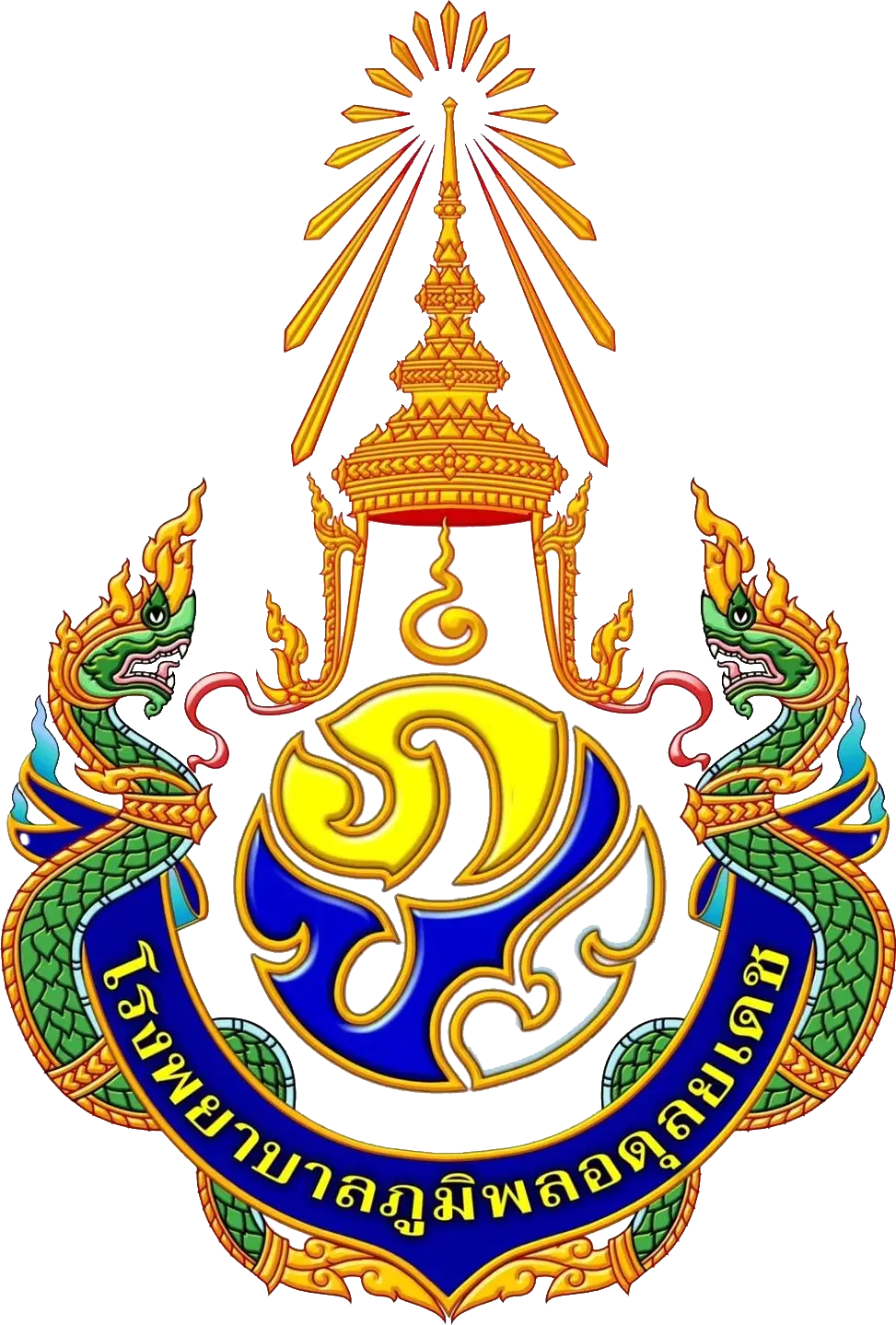 โรงพยาบาลภูมิพลอดุลยเดช